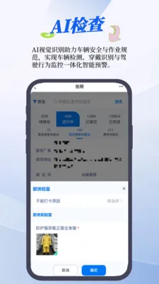 RMS����ϵͳ(�ǻ�����ϵͳ)v1.24.0 �ٷ�����