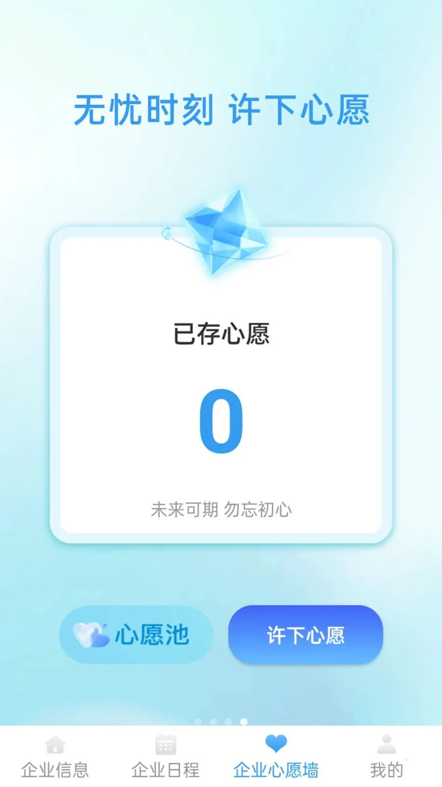 �䳲����ͨ2026���°汾v1.1.1 ��׿��