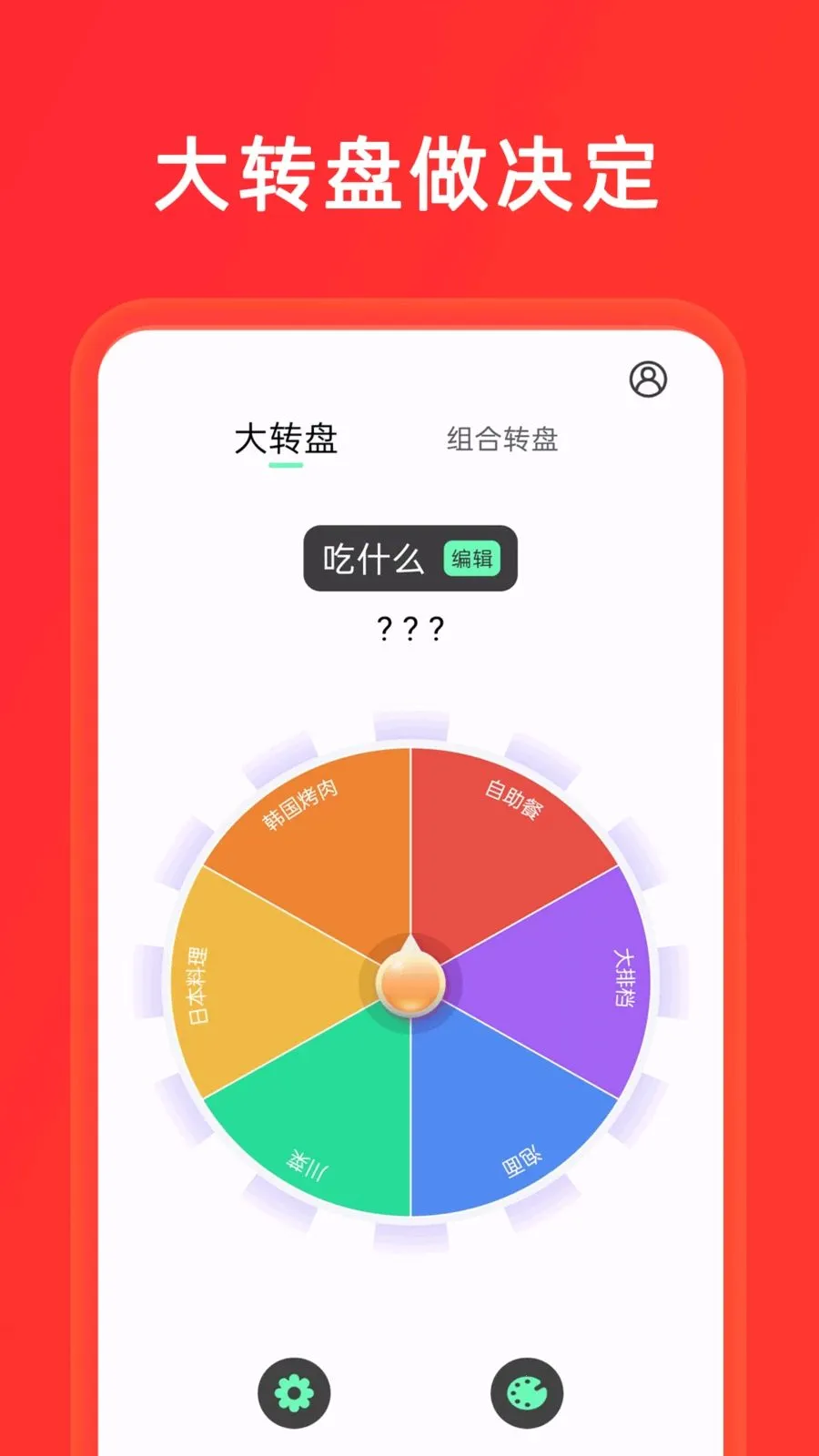 С����+��ת��(����ȤζӦ��)v1.0.8 �ֻ���
