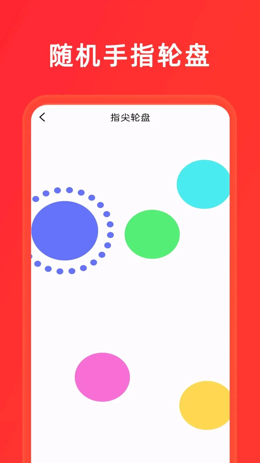 С����+��ת��(����ȤζӦ��)v1.0.8 �ֻ���