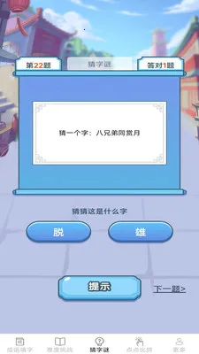 ��������2026���°汾v2.6.7.2 �ֻ���