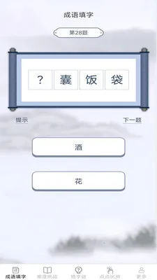 ��������2026���°汾v2.6.7.2 �ֻ���
