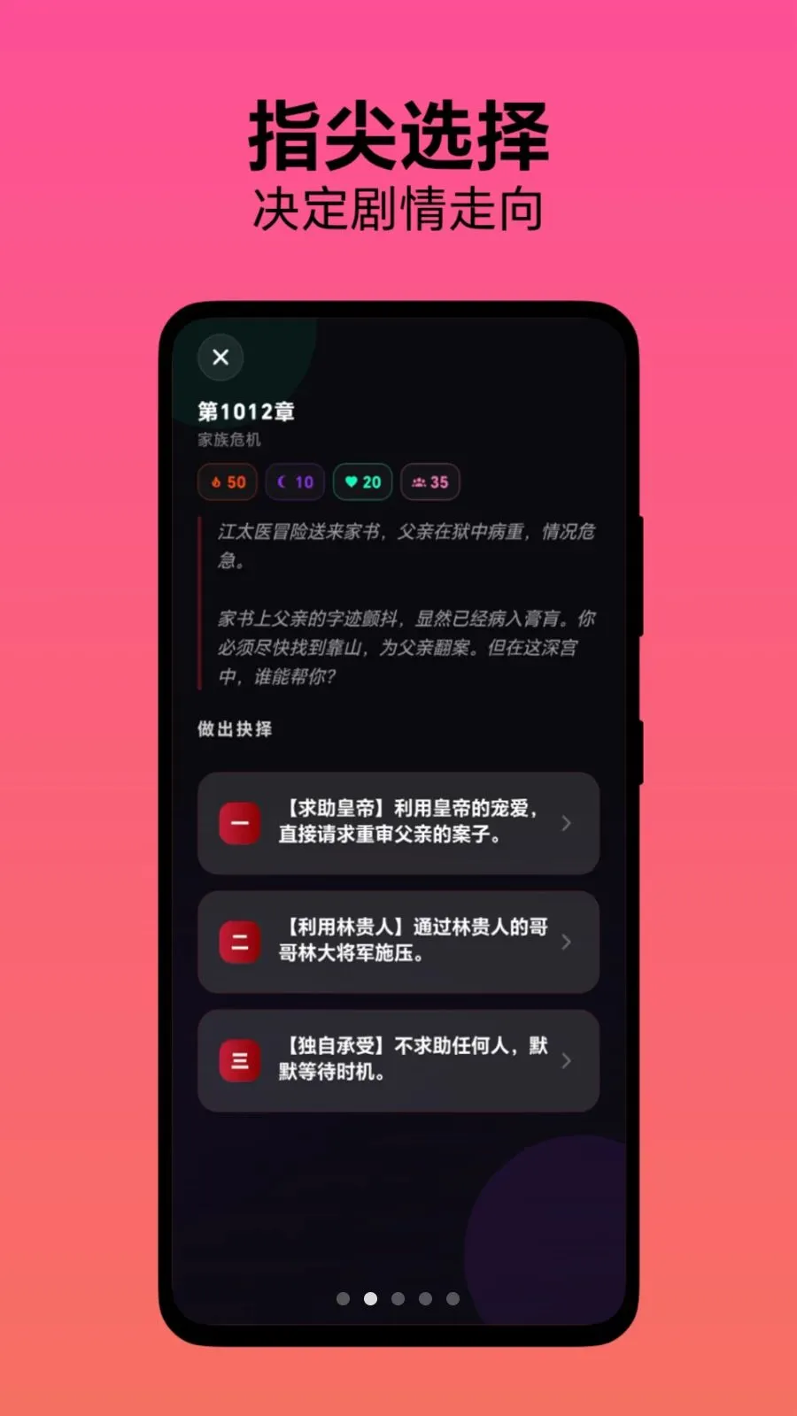 ѡ��������׿���ֻ���v1.0.1 �ٷ�����