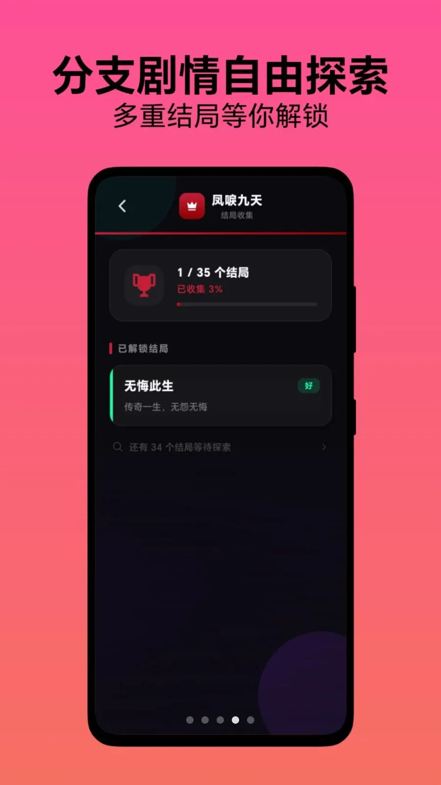 ѡ��������׿���ֻ���v1.0.1 �ٷ�����