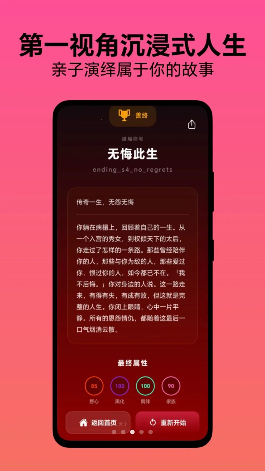 ѡ��������׿���ֻ���v1.0.1 �ٷ�����