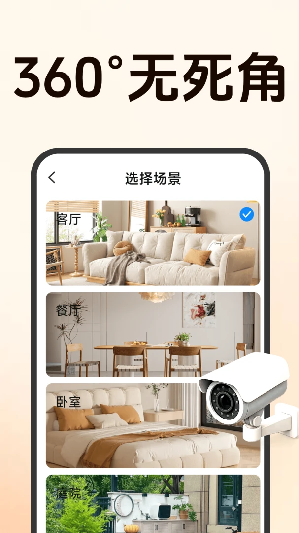 ����Զ�̼�ؿ���(Զ�̼�ع���)v1.5.0.8 �ٷ�����