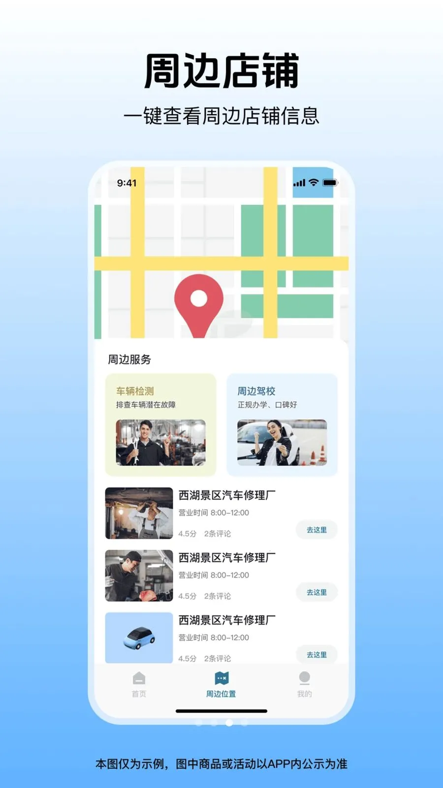 �����г���¼��2026�ٷ����°汾v1.0.1 �ֻ���