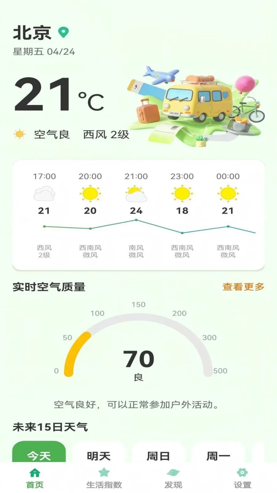 ����С����(�������й�������)v1.0.5 ��׿��