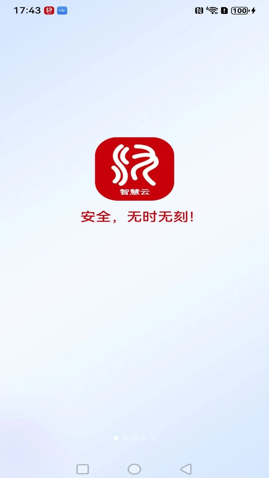 ����߿��ǻ���(Զ�̼��Ӧ��)v1.0.3 �ٷ�����
