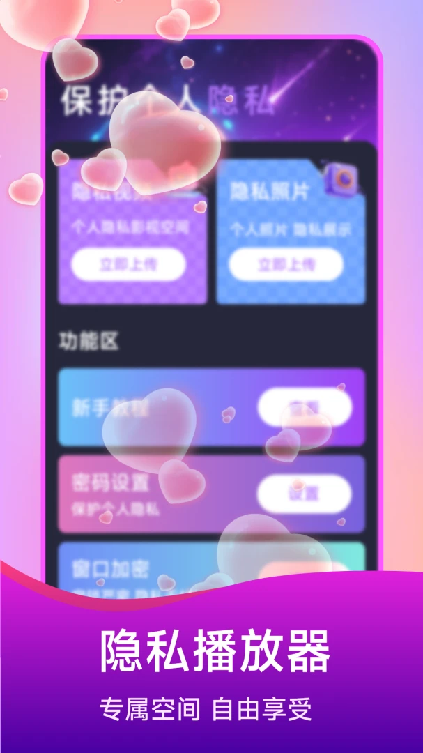 ��ѵ�Ӱ���岥���������ֻ���v1.5.4.0 �ٷ�����