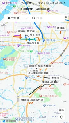 ��������(��·��������)v1.0.2 �ٷ�����