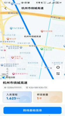 ��������(��·��������)v1.0.2 �ٷ�����