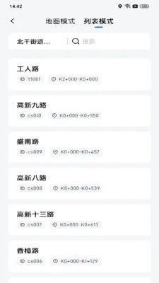 ��������(��·��������)v1.0.2 �ٷ�����