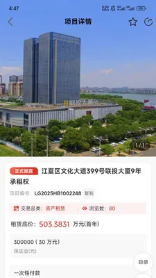e��Ȩ2026���°汾v1.7.5 ��Ѱ�