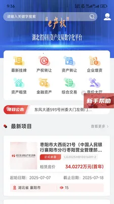 e��Ȩ2026���°汾v1.7.5 ��Ѱ�