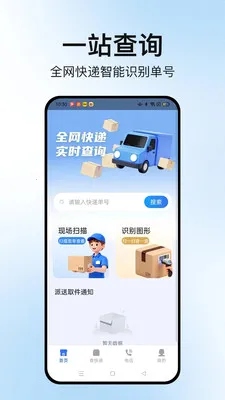 �����ٲ�ͨ2026���°汾v1.2.2 �ٷ�����