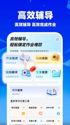 ��ҵ��������(������������)v1.1.5 �ֻ���