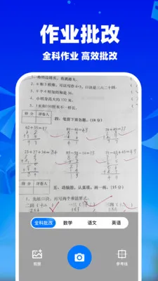 ��ҵ��������(������������)v1.1.5 �ֻ���