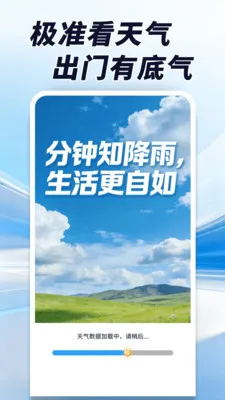 ������׼����׿���ֻ���v1.0.00.00 �ٷ�����