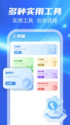 123���ճ�����2026���°汾v1.0.1 �ٷ�����