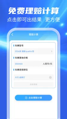 123���ճ�����2026���°汾v1.0.1 �ٷ�����