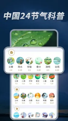 5G��׼����ͨ��׿���ֻ���v1.0.08.00 ��׿��