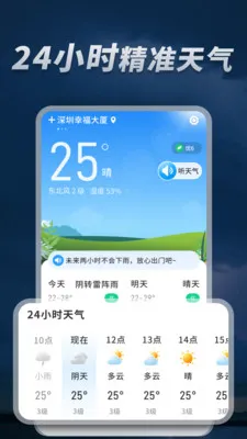 5G��׼����ͨ��׿���ֻ���v1.0.08.00 ��׿��