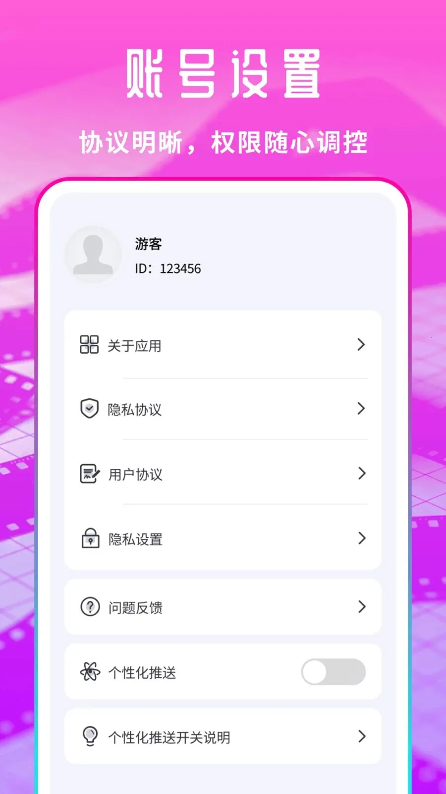 �����Ƭ��������׿���ֻ���v1.0.1 ��Ѱ�