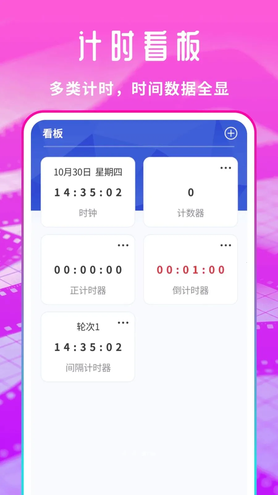 �����Ƭ��������׿���ֻ���v1.0.1 ��Ѱ�