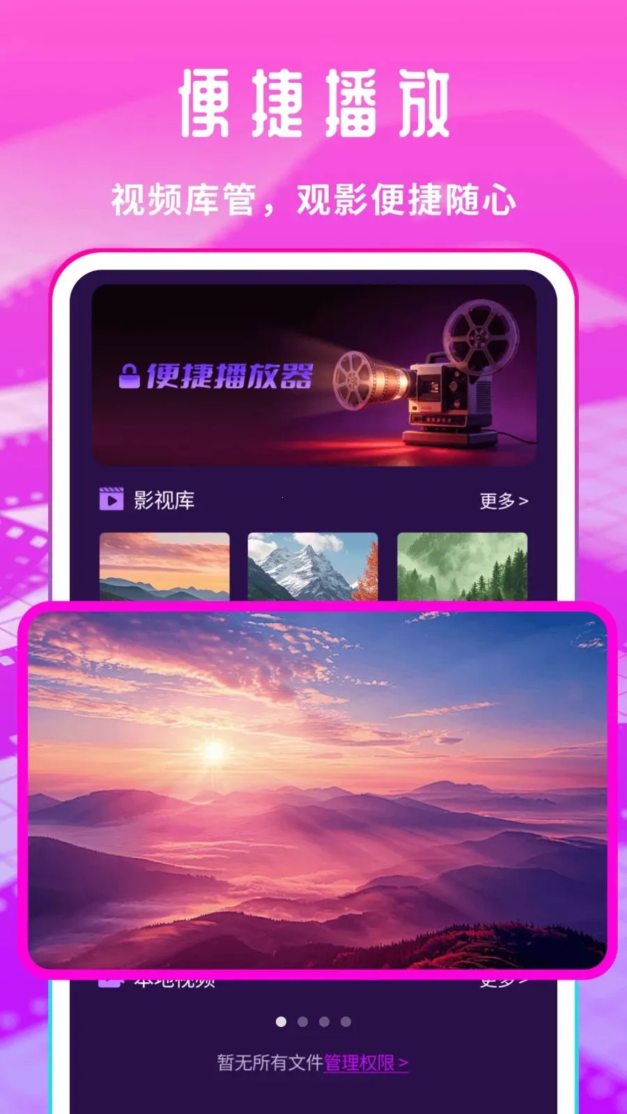 �����Ƭ��������׿���ֻ���v1.0.1 ��Ѱ�