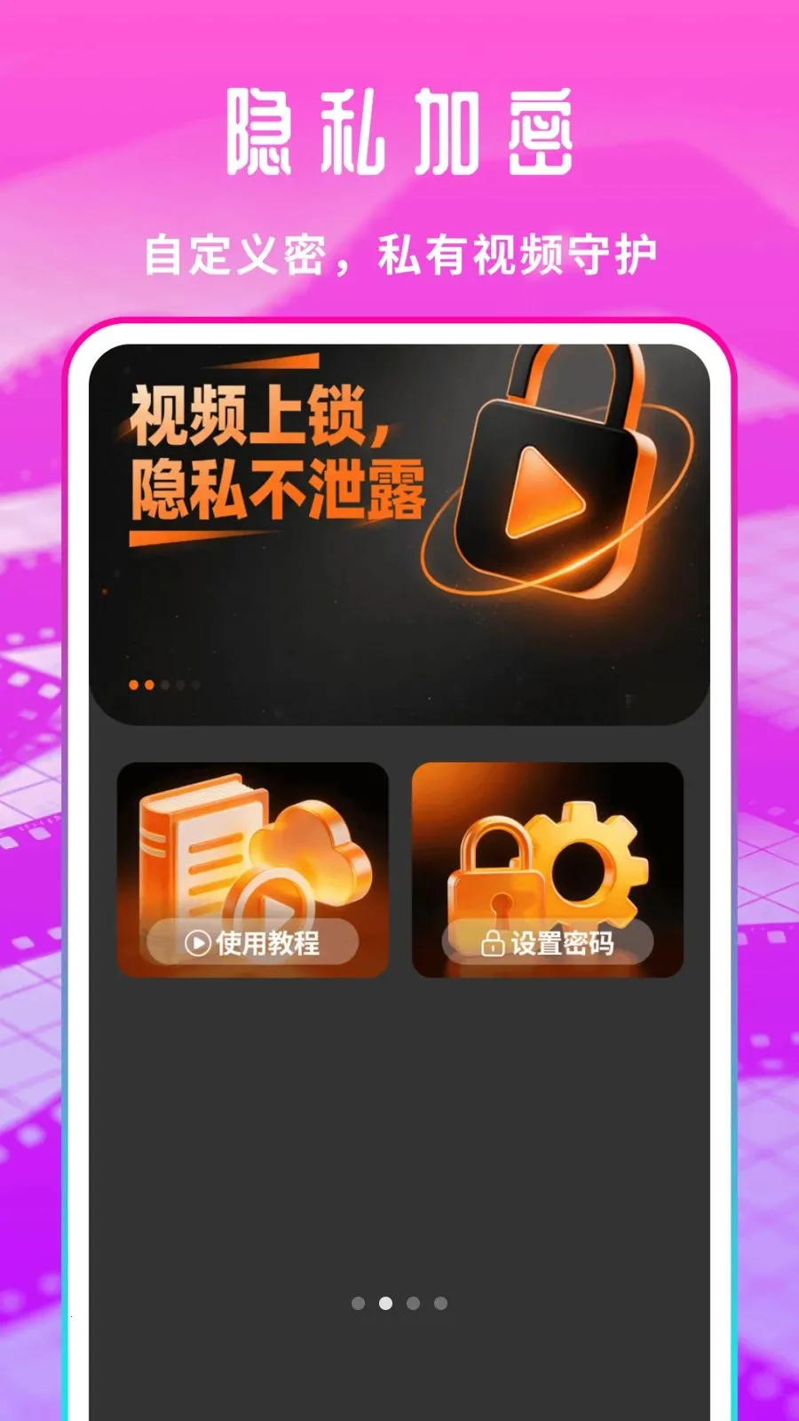 �����Ƭ��������׿���ֻ���v1.0.1 ��Ѱ�