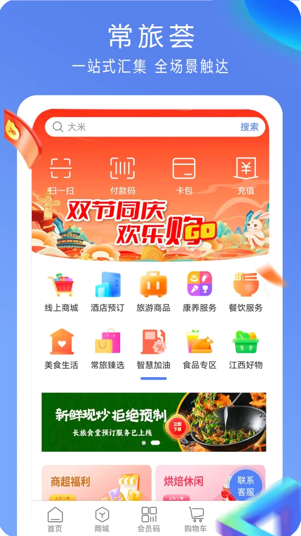 ������2026���°汾v5.0.0 �ٷ�����