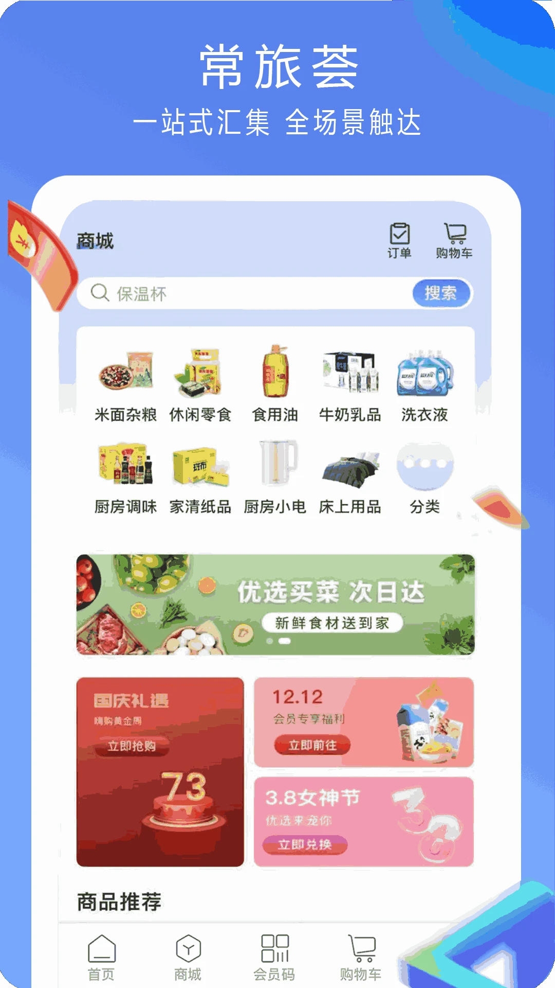 ������2026���°汾v5.0.0 �ٷ�����
