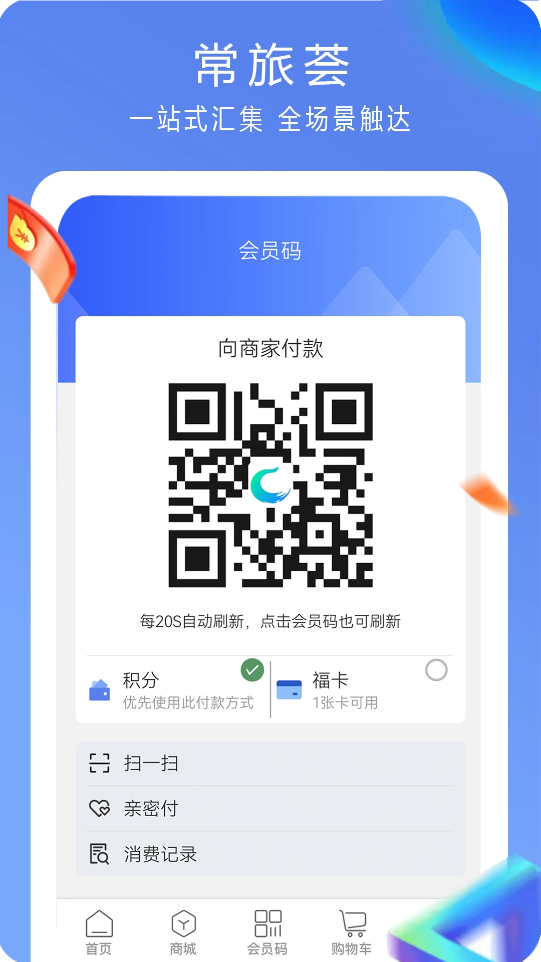 ������2026���°汾v5.0.0 �ٷ�����