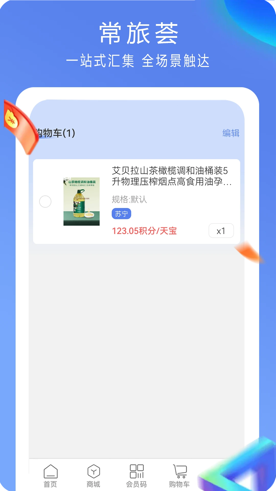 ������2026���°汾v5.0.0 �ٷ�����