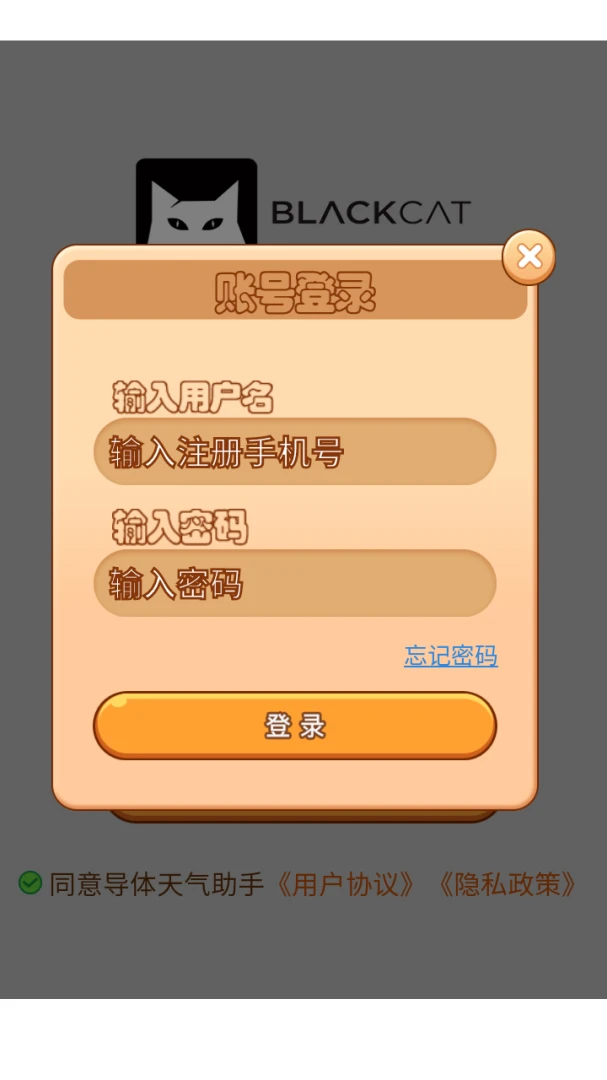 ������������(����λ�ò�����)v3.0.0 �ֻ���