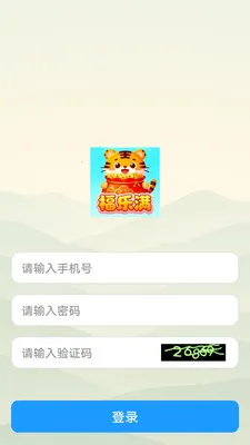 ������2026���°汾v1.0.0 ��׿��