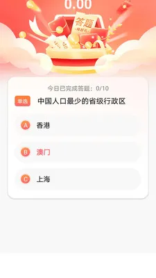 ������2026���°汾v1.0.0 ��׿��