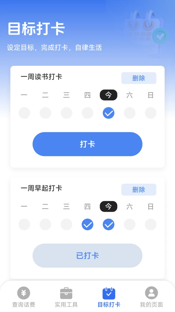 ��������һ����2026�ٷ����°汾v1.8.5.4 �ֻ���