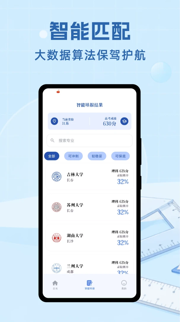 ����־Ը(־Ը���ѯ)v1.0.1 ��Ѱ�
