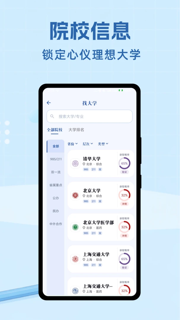 ����־Ը(־Ը���ѯ)v1.0.1 ��Ѱ�