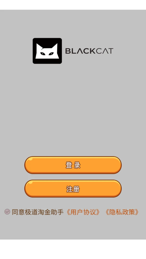 ���ʶ�����ְ�׿���ֻ���v8.1.0 �ֻ���