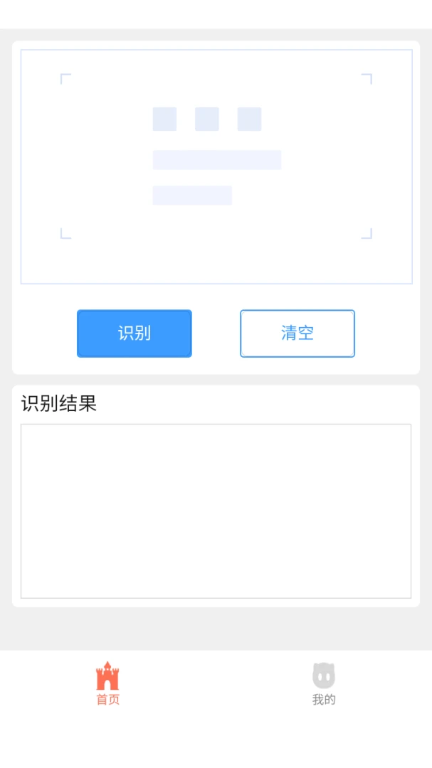 ���ʶ�����ְ�׿���ֻ���v8.1.0 �ֻ���