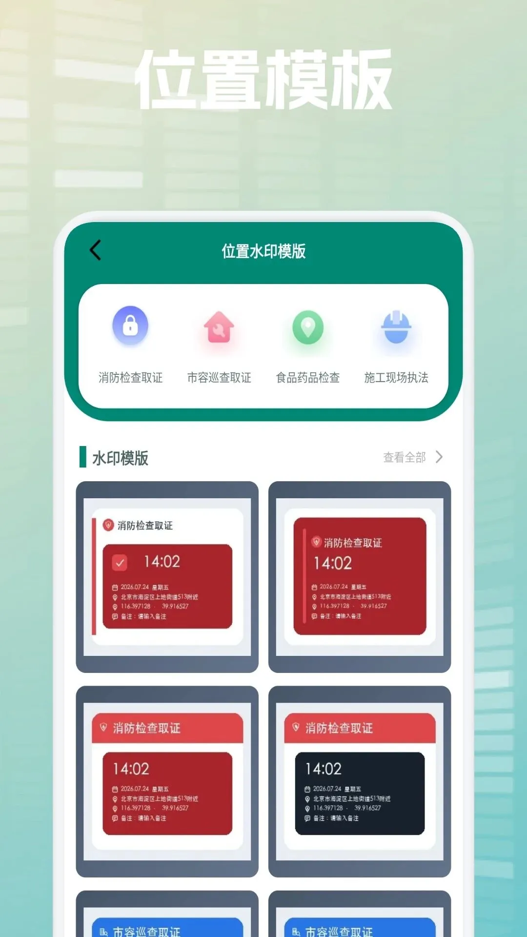 ��ţ��λ����2026���°汾v1.2 �ٷ�����