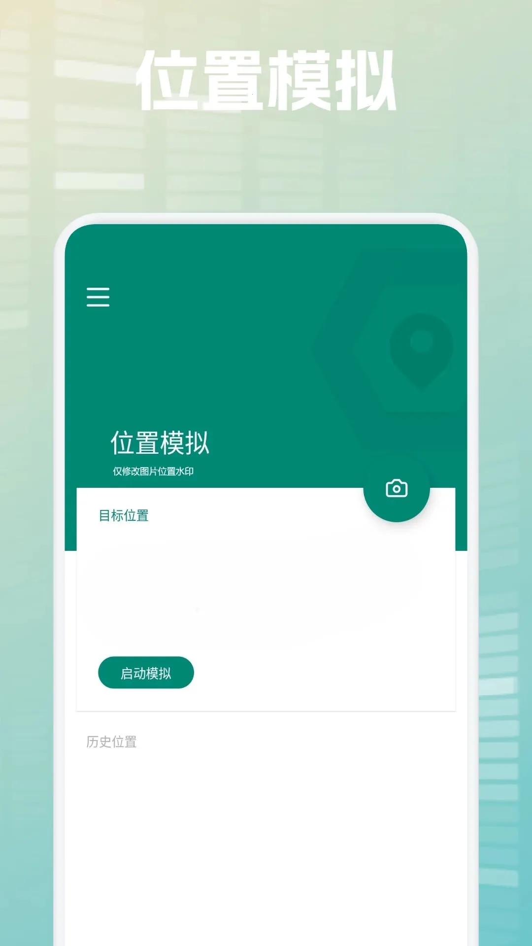 ��ţ��λ����2026���°汾v1.2 �ٷ�����