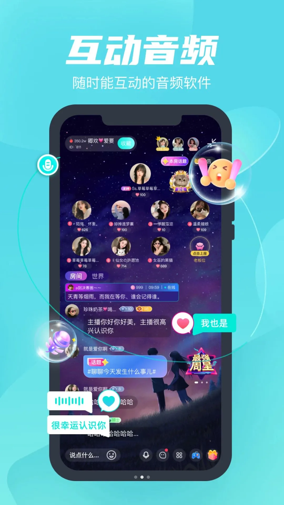 Amor����׿���ֻ���v1.1.5 ��׿��