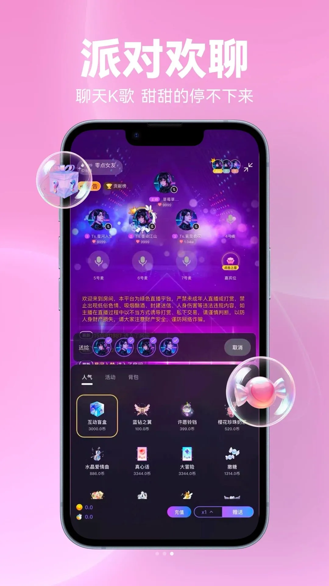 Amor����׿���ֻ���v1.1.5 ��׿��