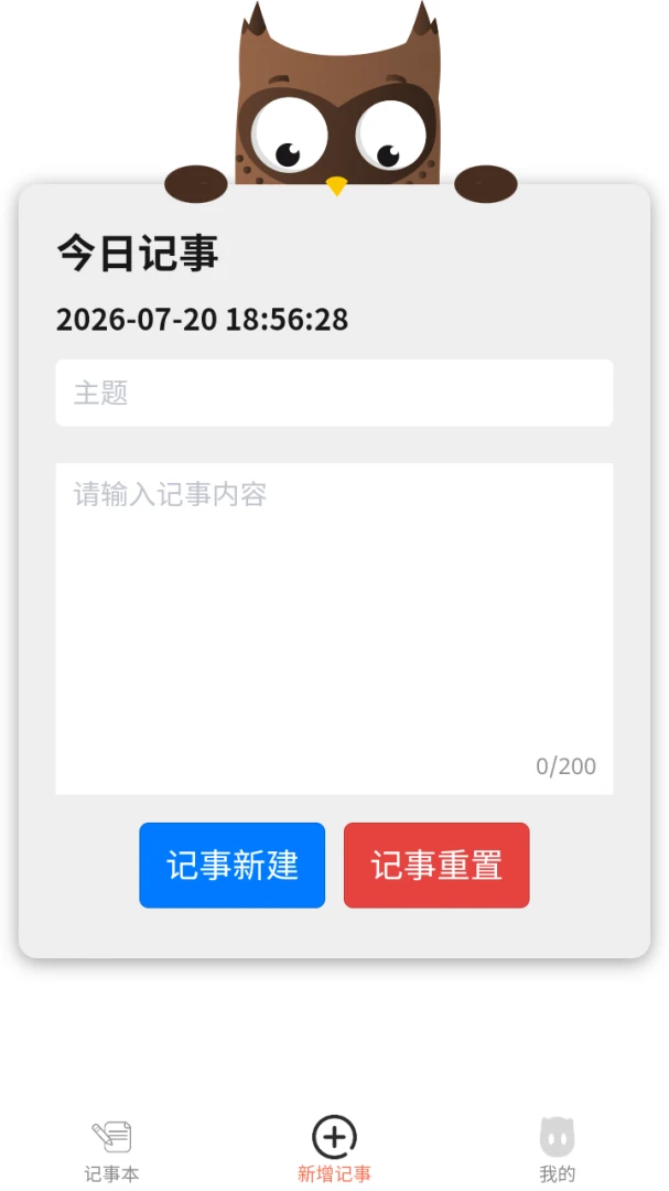 ��˧�����ǩ2026�ٷ����°汾v8.1.0 ��׿��