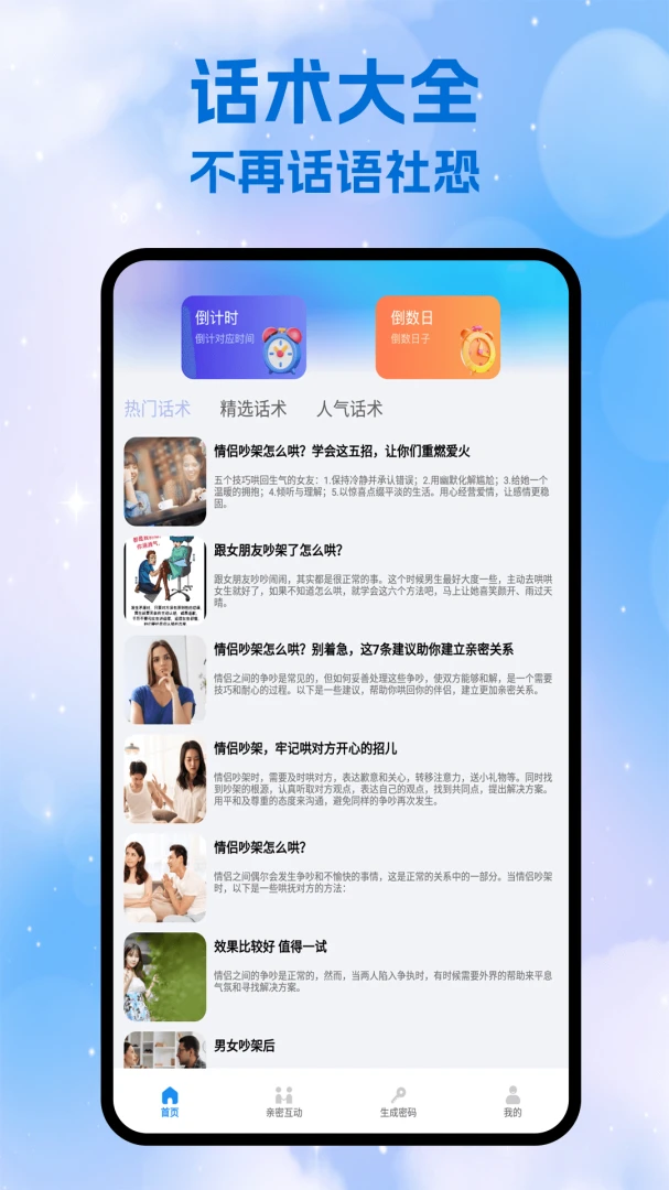 ������(���컥������)v1.1 ��Ѱ�