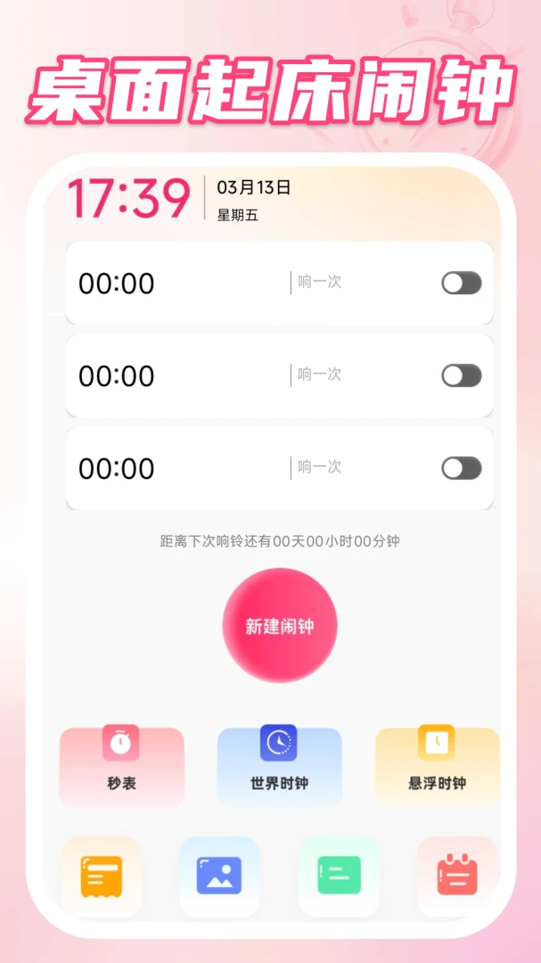 ���������Ӱ�׿���ֻ���v1.0.2 �ٷ�����